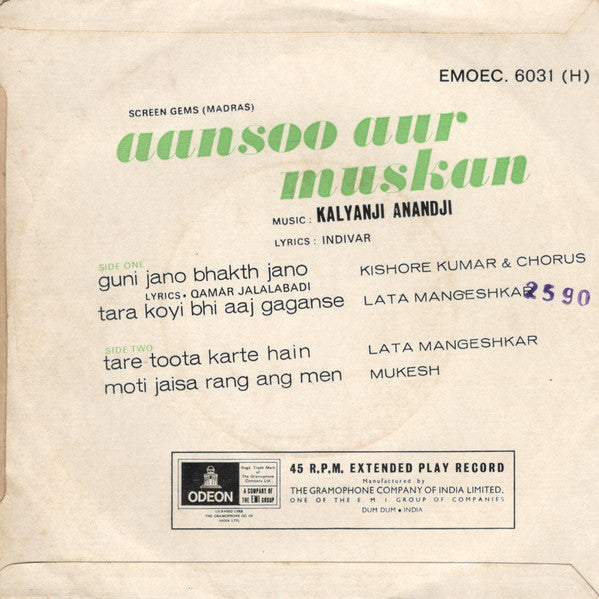 Kalyanji-Anandji - Aansoo Aur Muskan (45-RPM) Image