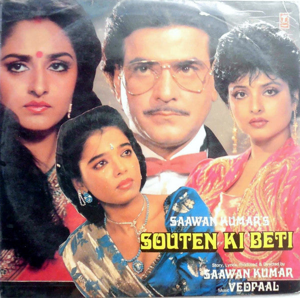 Saawan Kumar Tak, Vedpal - Souten Ki Beti (Vinyl) Image