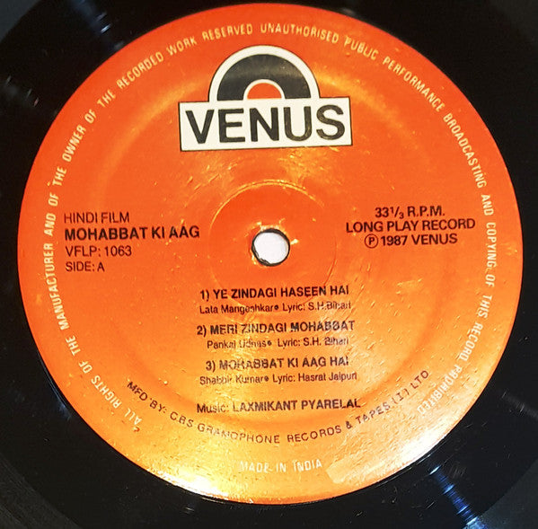 Laxmikant-Pyarelal, Hasrat Jaipuri & S. H. Bihari - Mohabbat Ki Aag (Vinyl) Image