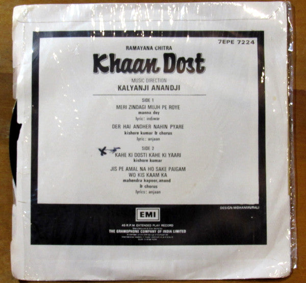 Kalyanji-Anandji - Khaan Dost (45-RPM) Image