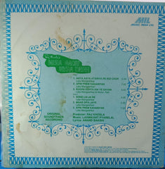 Laxmikant-Pyarelal - Mera Gaon Mera Desh (Vinyl)