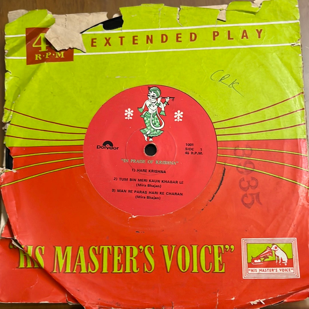 Various - In Praise Of Krishna (45-RPM)