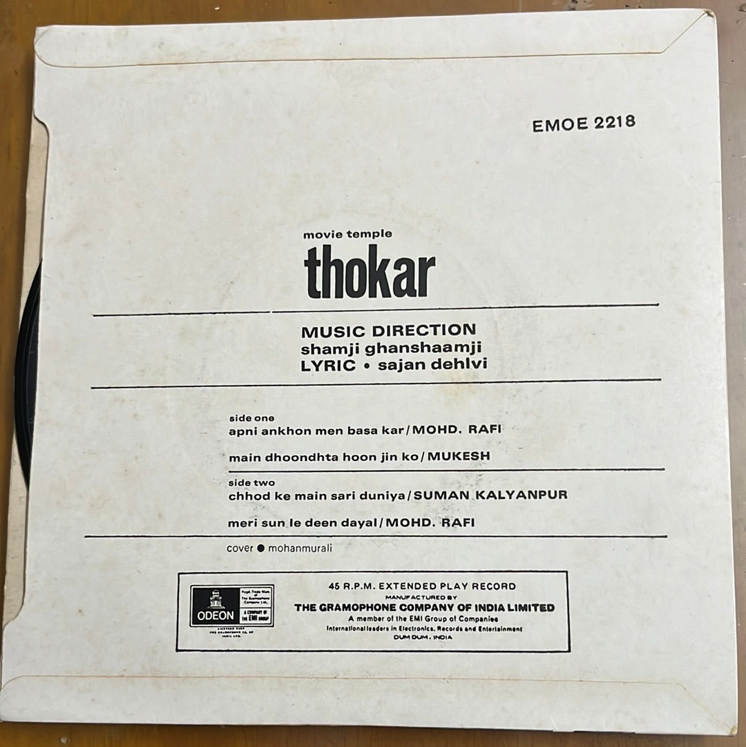 Shamji Ghanshamji - Thokar (45-RPM)