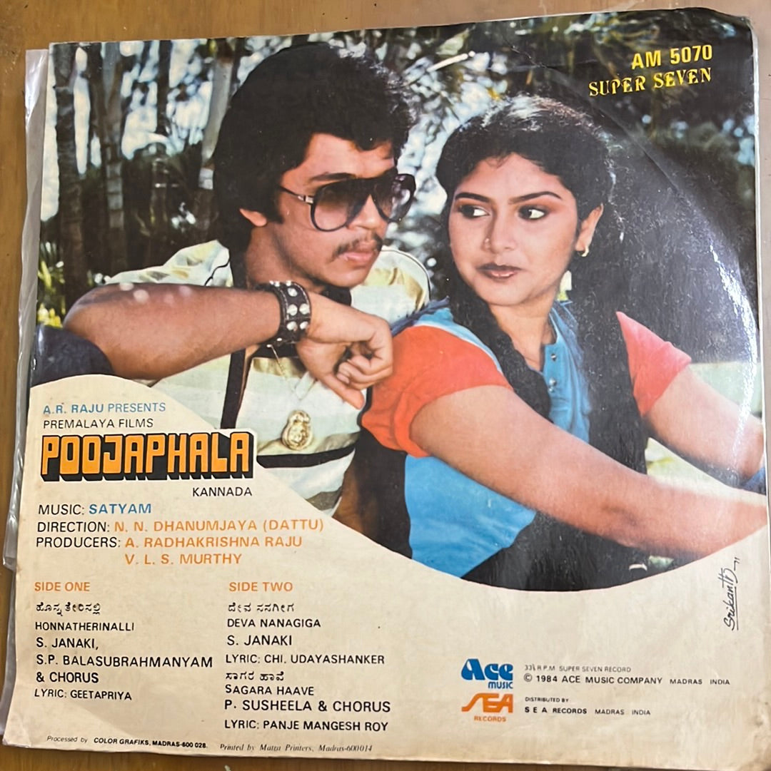 Satyam - Poojaphala (45-RPM)