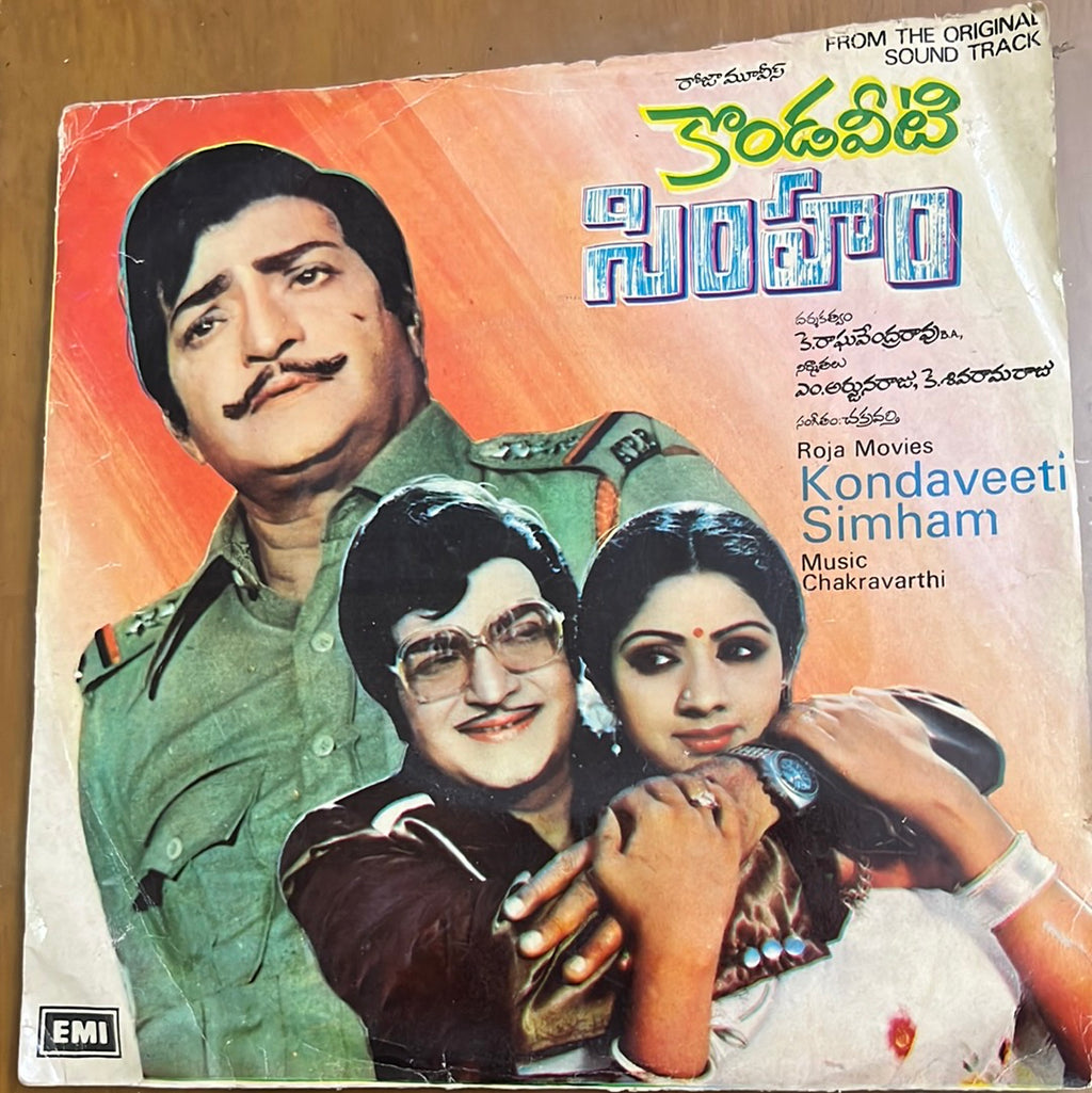 Chakravarthi - Kondaveeti  Simham (45-RPM)