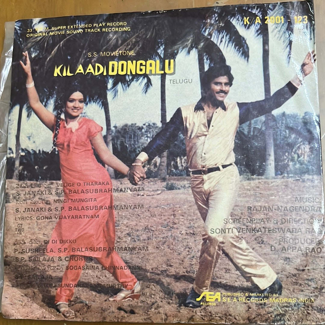 Rajan-Nagendra - Killadi Dongalu (45-RPM)