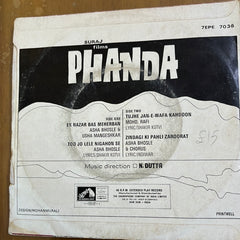 N. Dutta - Phanda (45-RPM)