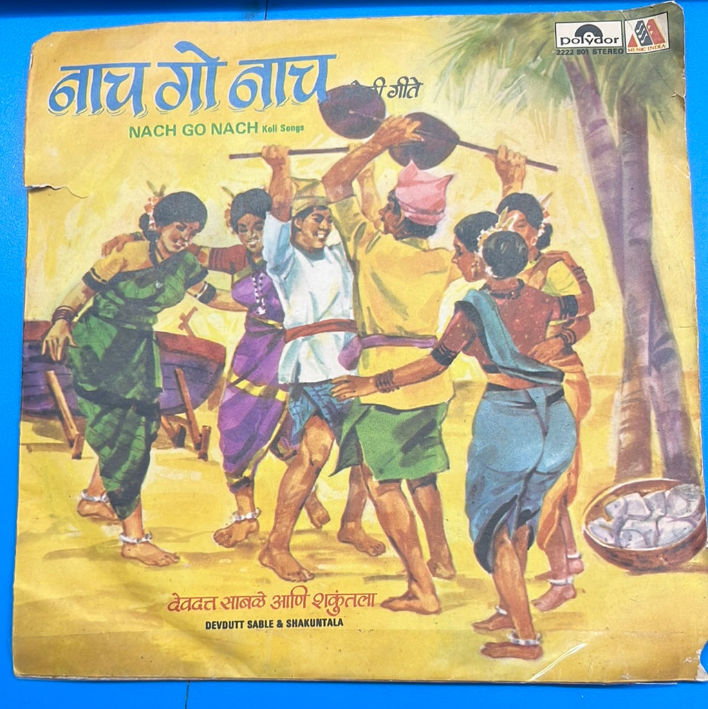 Devdutt Sable - Nach Go Nach (45-RPM)