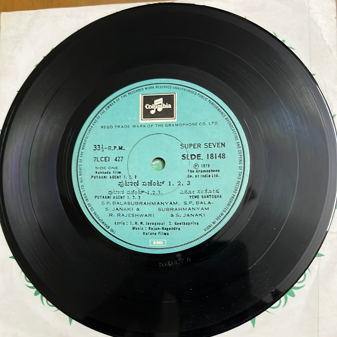 Rajan-Nagendra - Puttani Agent (45-RPM)
