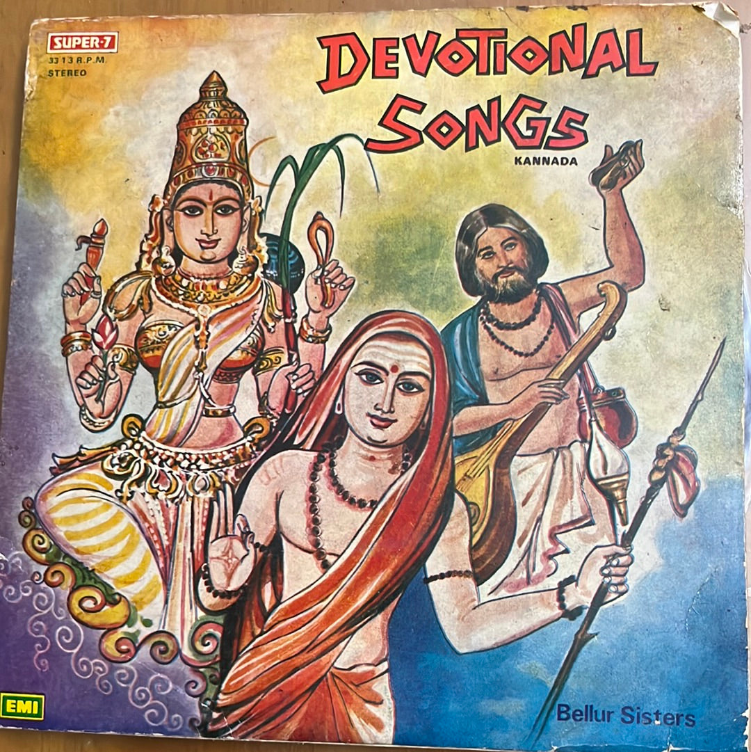 M. Ranga Rao - Bellur Sisters (45-RPM)