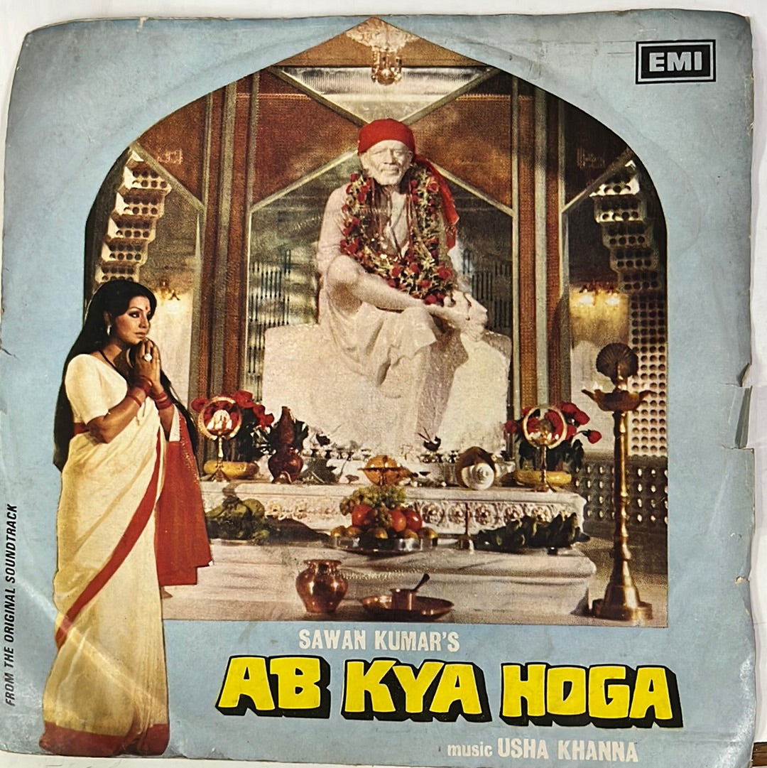 Usha Khanna - Ab Kya Hoga (45-RPM)