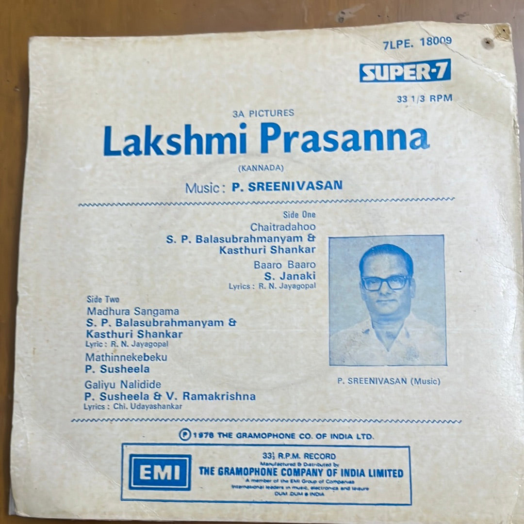 P Sreenivasan - Lakshmi Prasanna (45-RPM)