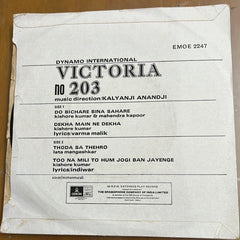 Kalyanji Anandji - Victoria No. 203 (45-RPM)