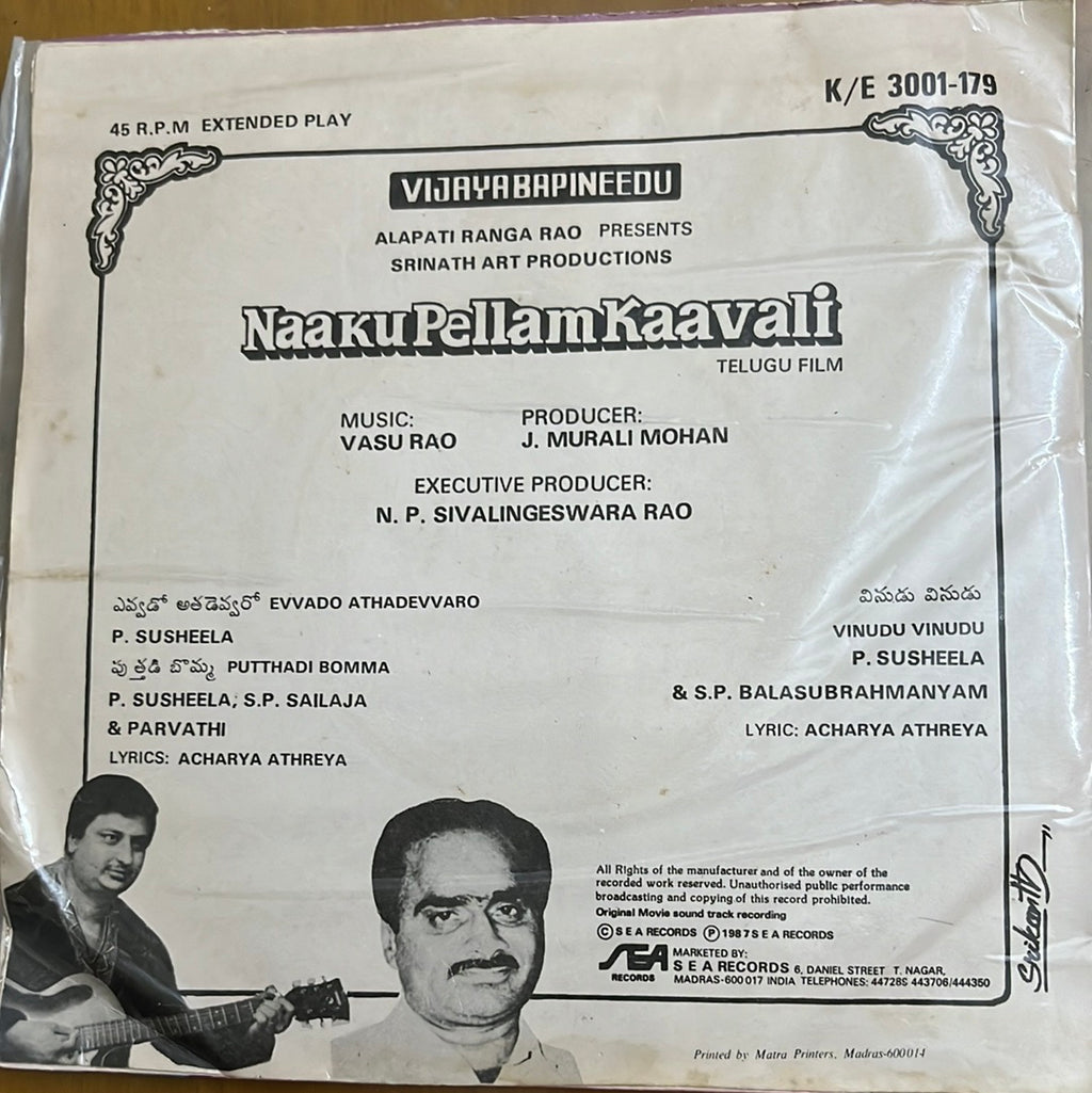 Vasu Rao - Naaku Pellam Kaavali (45-RPM)