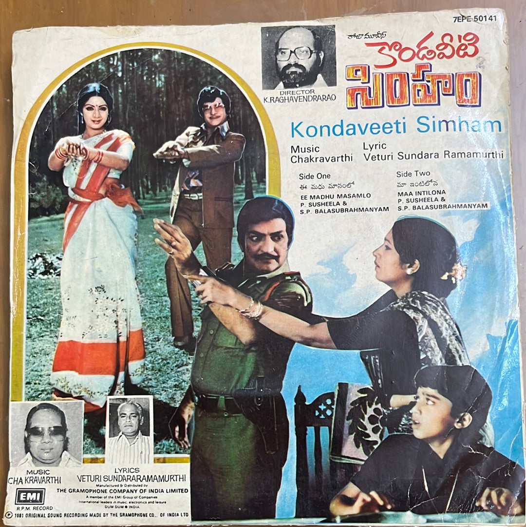 Chakravarthi - Kondaveeti  Simham (45-RPM)