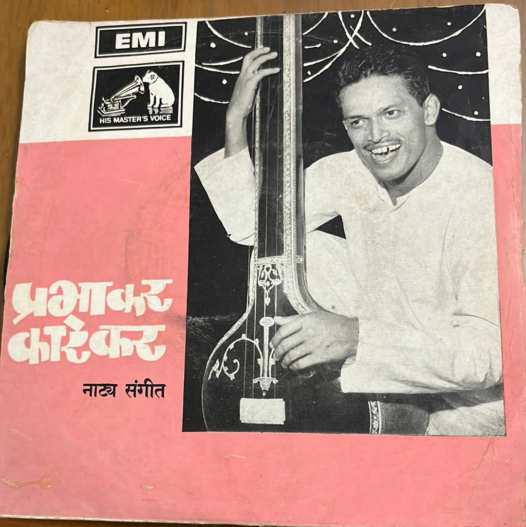 Prabhakar Karekar - Marathi Stage Songs (45-RPM)