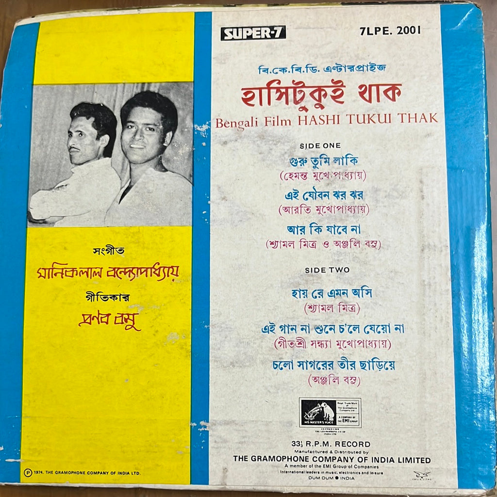 Manik Lal Bandopadhay - Hashi Tukui Thak (45-RPM)