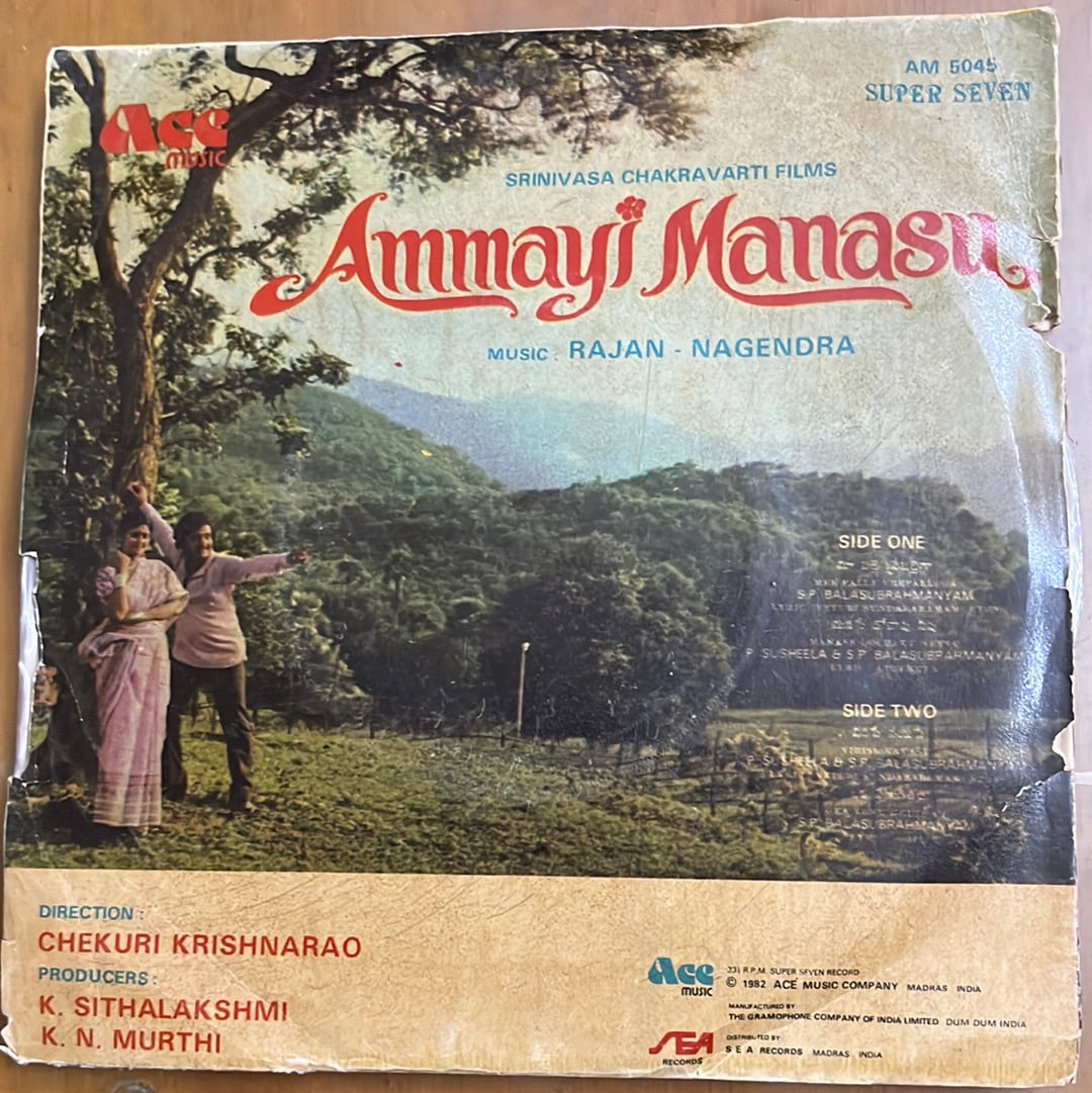 Rajan-Nagendra - Ammayi Manasu (45-RPM)