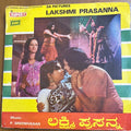 P Sreenivasan - Lakshmi Prasanna (45-RPM)