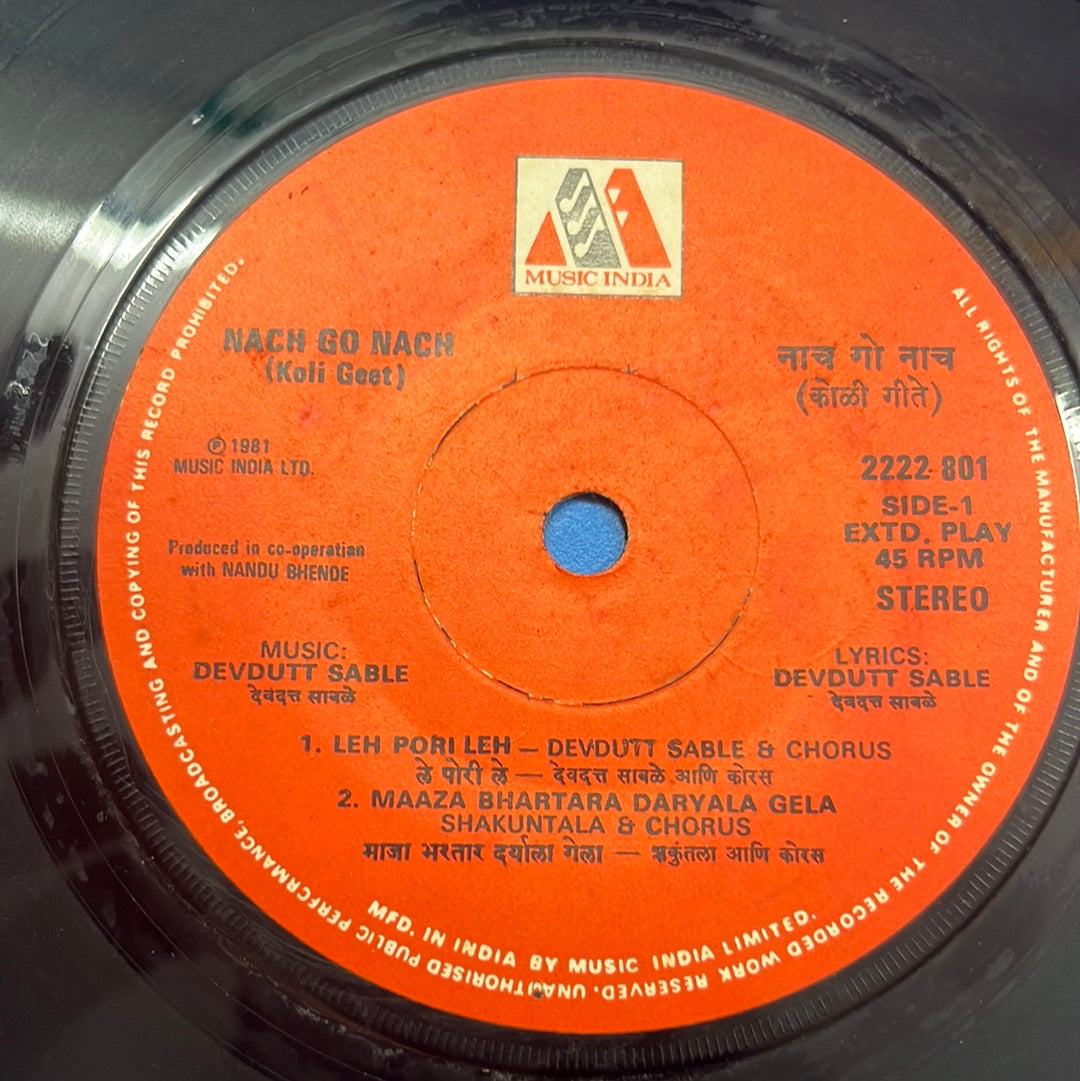 Devdutt Sable - Nach Go Nach (45-RPM)
