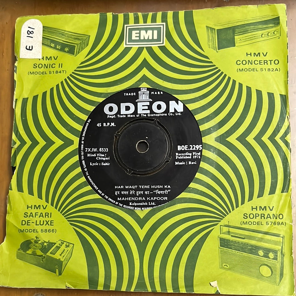 Ravi - Chingari (45-RPM)