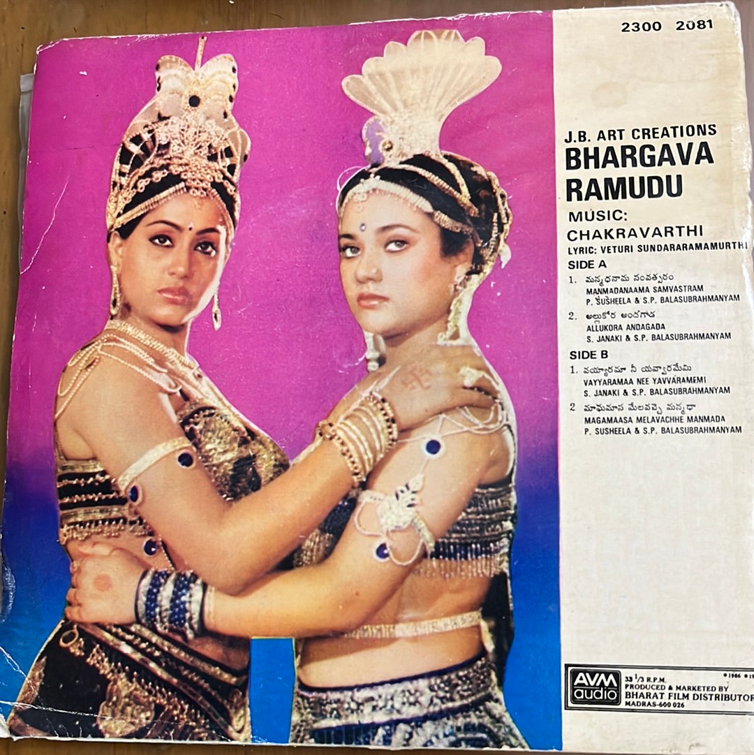 Chakravarthi - Bhargava Ramudu (45-RPM)