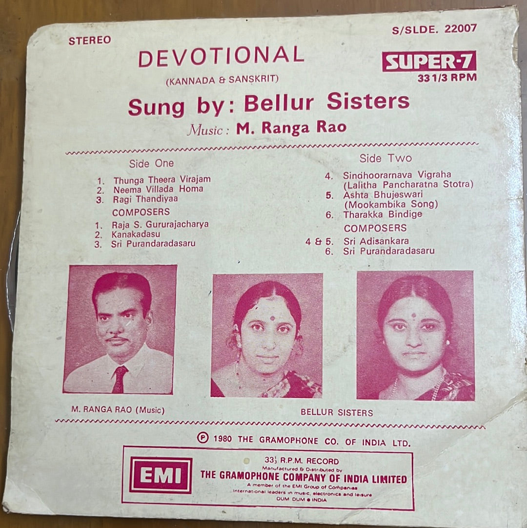M. Ranga Rao - Bellur Sisters (45-RPM)