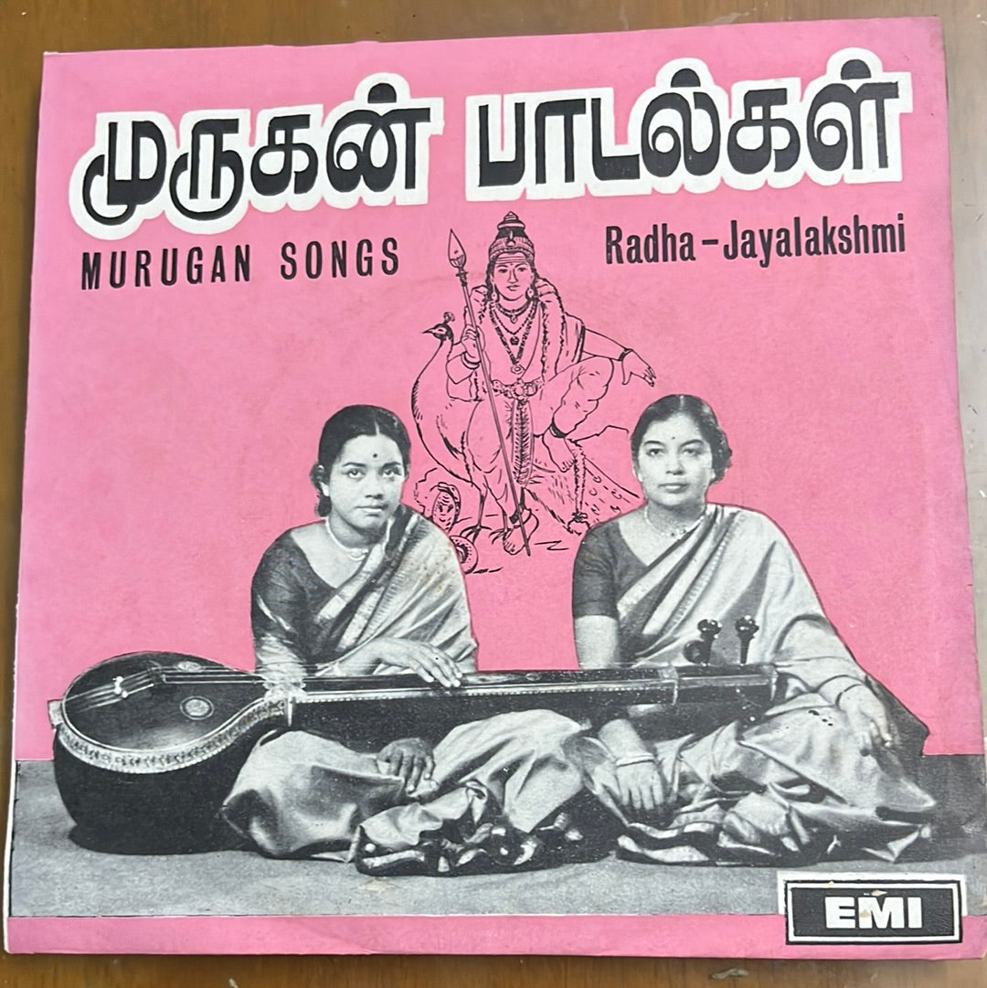 Radha-Jayalakshmi - Murugan Songs (45-RPM)