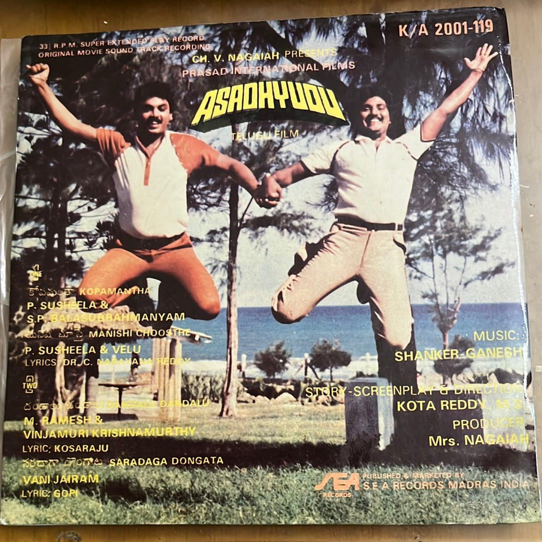 Shanker-Ganesh - Asadhyudu (45-RPM)