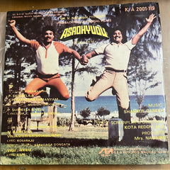 Shanker-Ganesh - Asadhyudu (45-RPM)