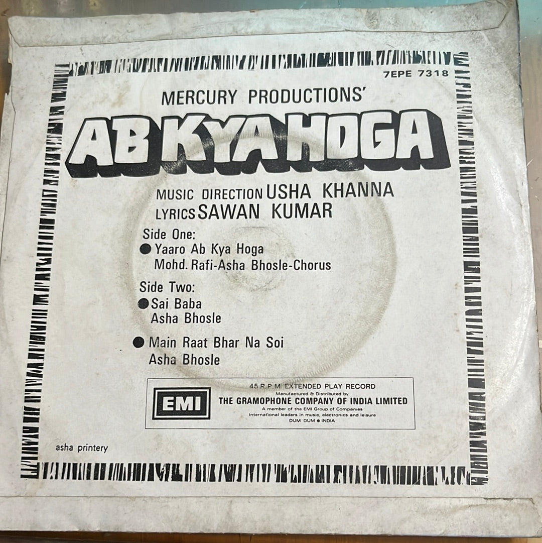 Usha Khanna - Ab Kya Hoga (45-RPM)