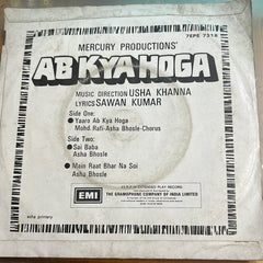 Usha Khanna - Ab Kya Hoga (45-RPM)