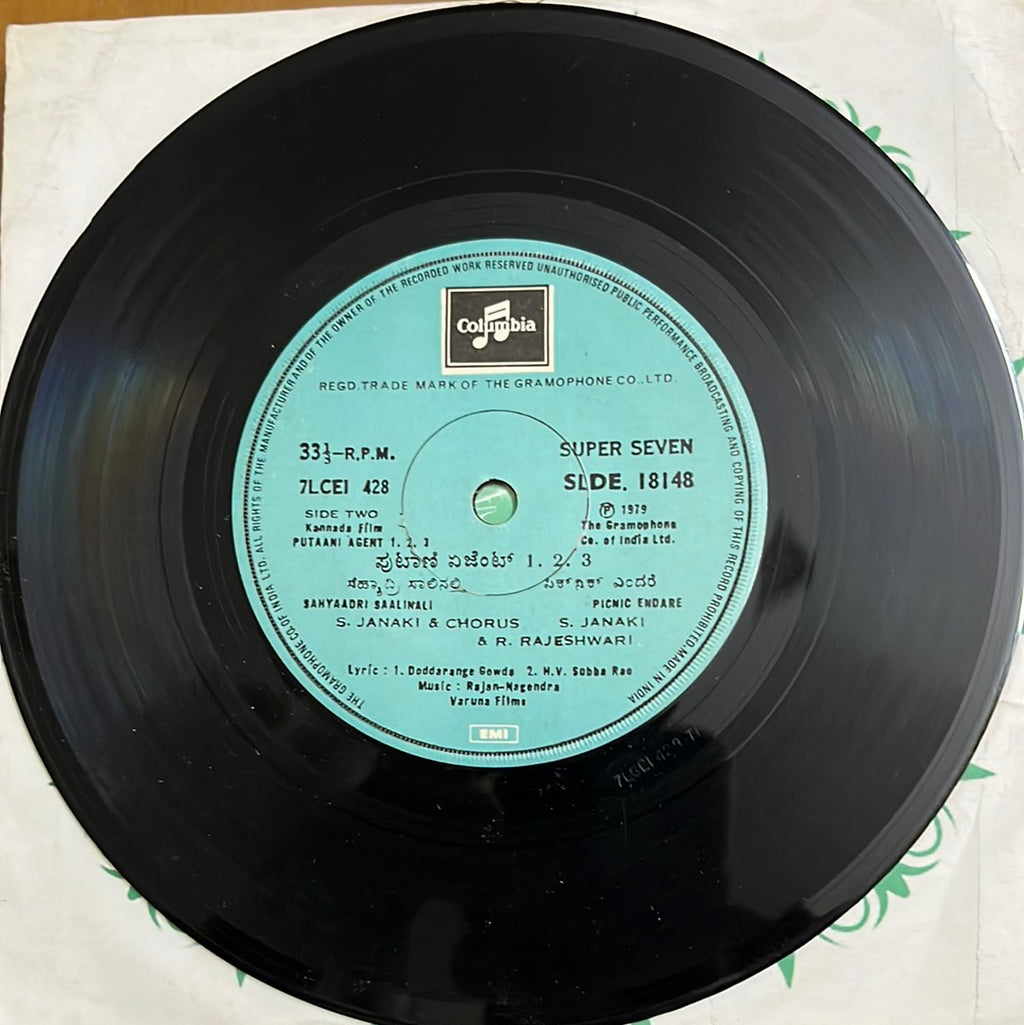 Rajan-Nagendra - Puttani Agent (45-RPM)