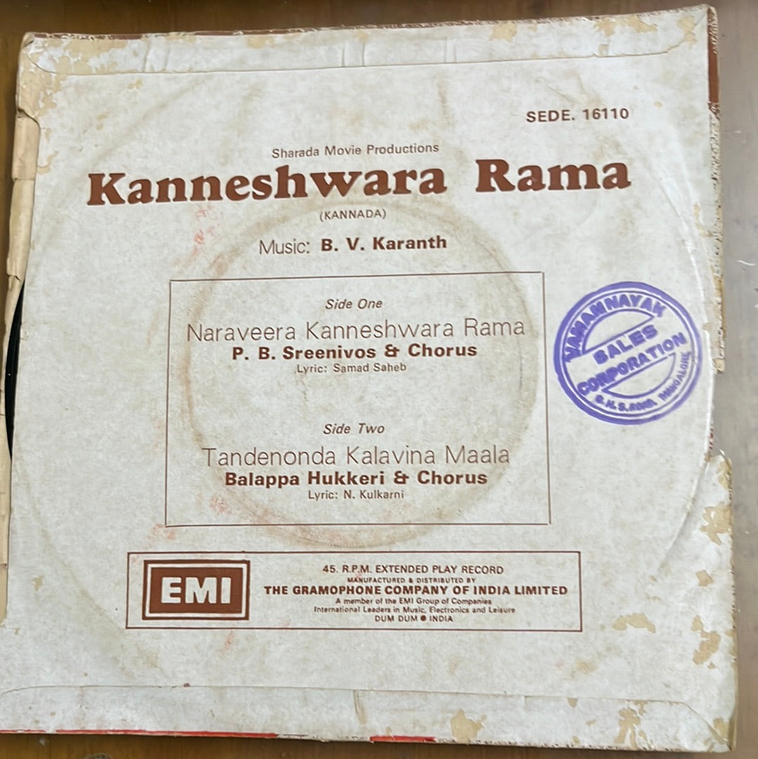 B. V. Karanth - Kanneshwara Rama (45-RPM)