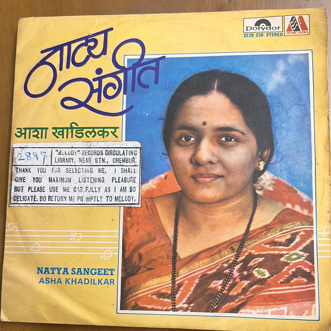 Asha Khadilkar - Natya Sangeet (45-RPM)