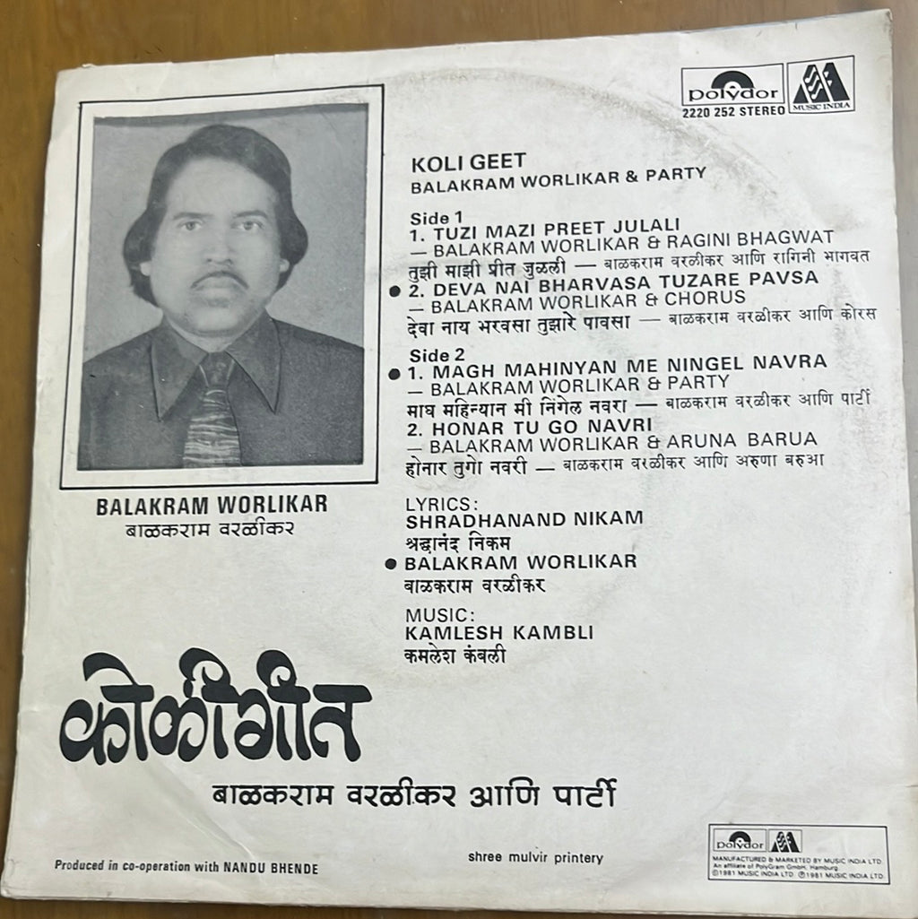 Balakram Worlikar & Party - Koli Geet (45-RPM)