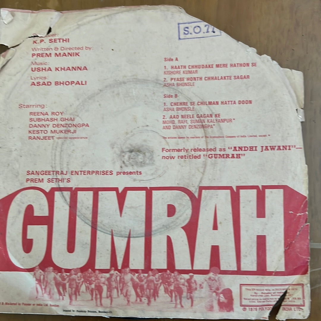 Usha Khanna - Gumrah (45-RPM)