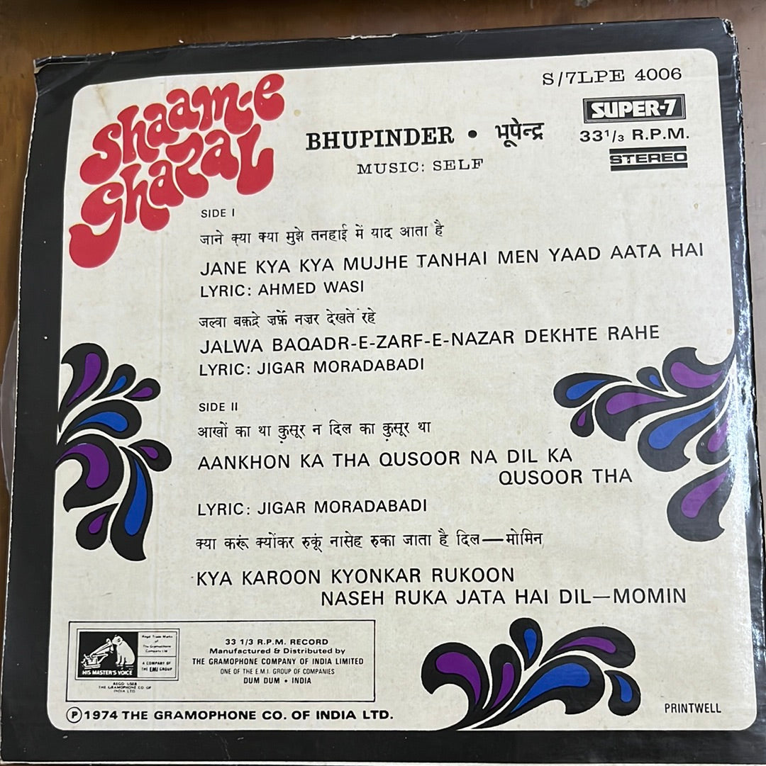 Bhupinder - Shaam-e-Ghazal (45-RPM)