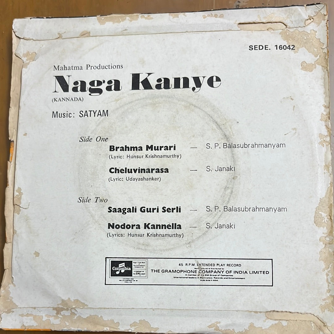 Satyam - Naga Kanye (45-RPM)