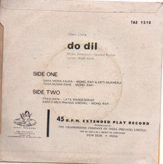 Hemant Kumar - Do Dil (45-RPM) Image