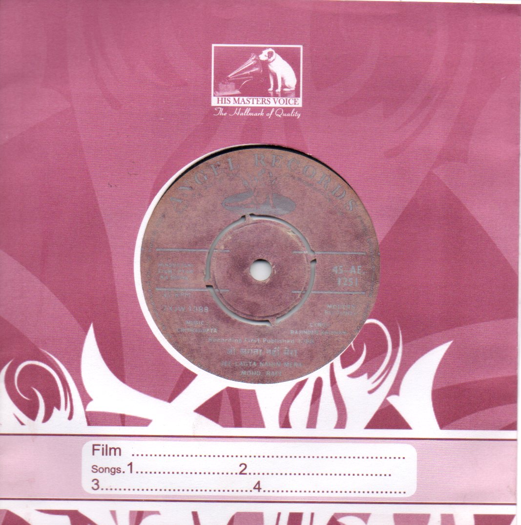 Chitragupta - Pyar Ka Sapna (45-RPM) Image