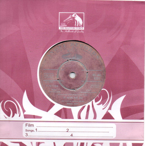 Chitragupta - Pyar Ka Sapna (45-RPM) Image