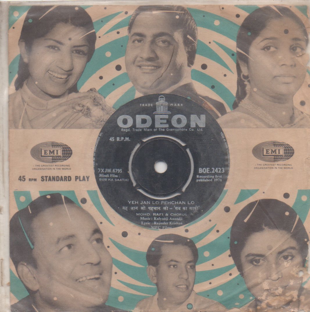 Kalyanji Anandji - Sub Ka Saathi (45-RPM) Image