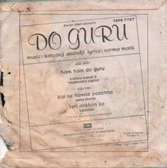 Kalyanji Anandji - Do Guru (45-RPM) Image