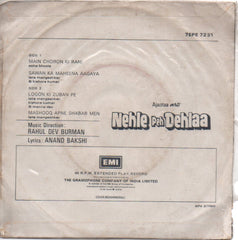 R. D. Burman - Nehle Peh Dehlaa (45-RPM) Image