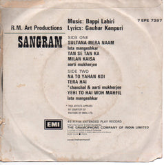 Bappi Lahiri - Sangram (45-RPM) Image