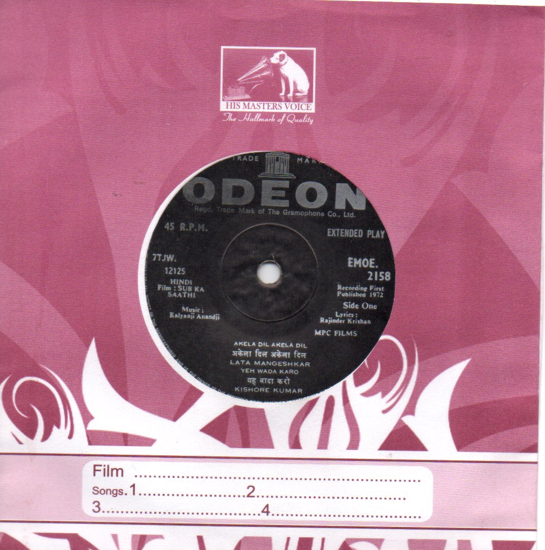 Kalyanji Anandji - Sub Ka Saathi (45-RPM) Image