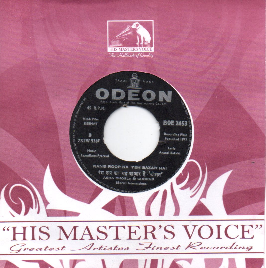 Laxmikant Pyarelal - Keemat (45-RPM) Image