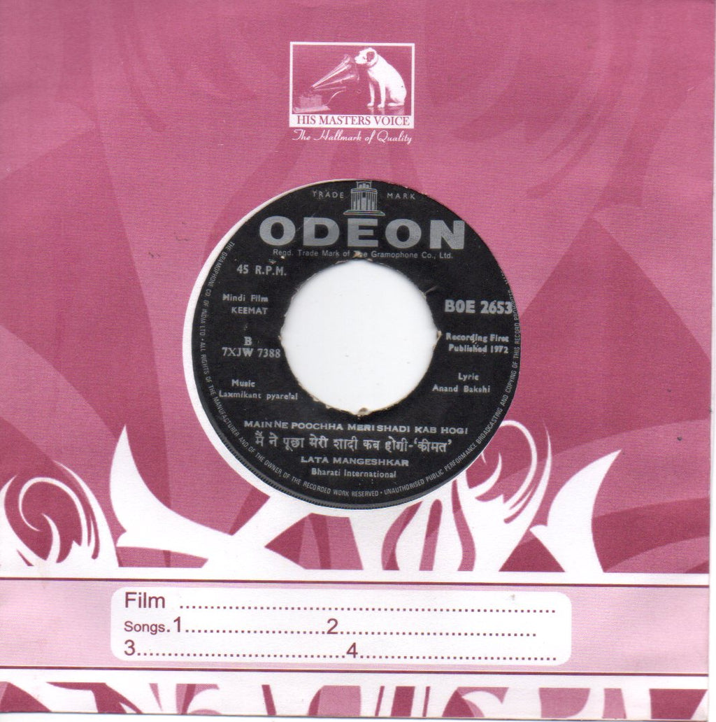 Laxmikant Pyarelal - Keemat (45-RPM) Image