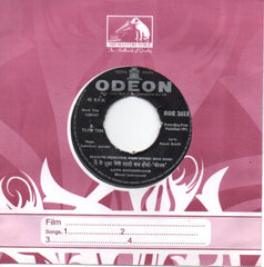 Laxmikant Pyarelal - Keemat (45-RPM) Image